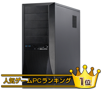 日本最大のブランド しばさん様専用 ガレリア RTX2070 Windows10 ゲーミングPC デスクトップ型PC