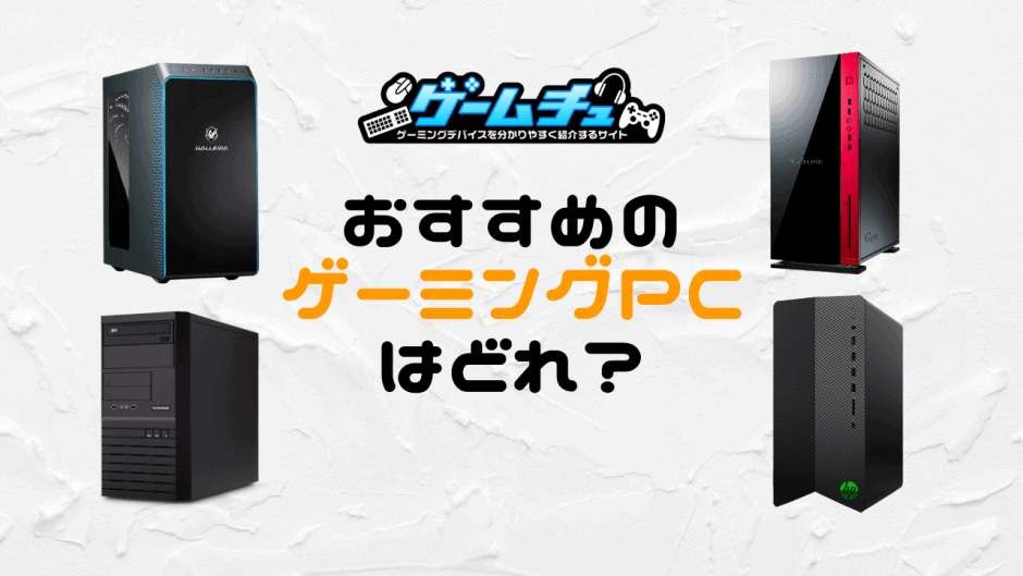 ゲーミングPC【i5•RTX3060搭載！】最強PC - natureplay.com.hk