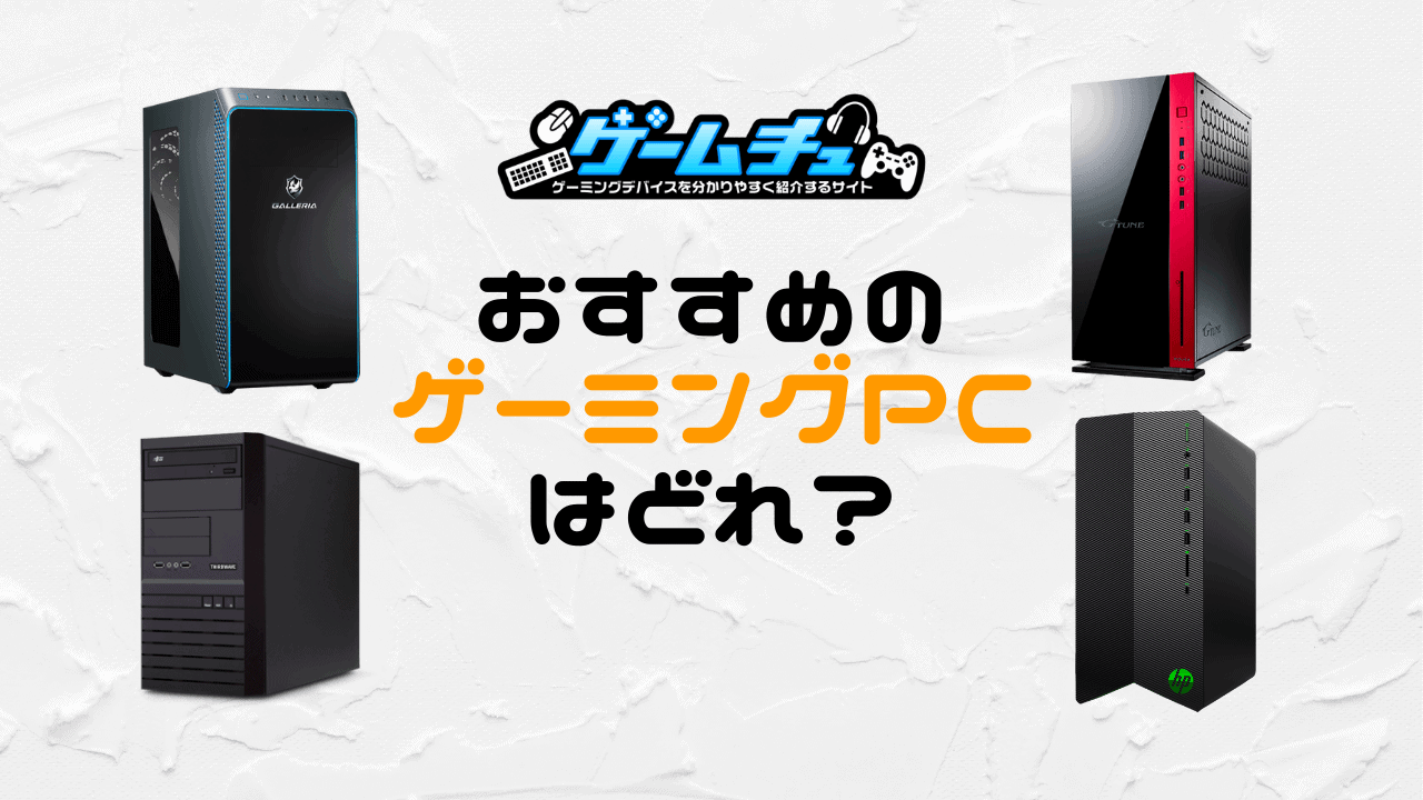 年中無休 ゲーミングPC 4点セット 自作PCパーツ sushitai.com.mx