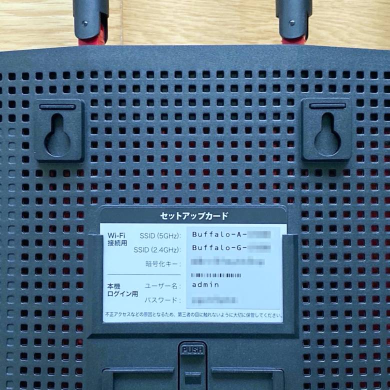 BUFFALO WXR-6000AX12Sレビュー】10Gbps対応WAN/LANポート搭載のWi-Fi 