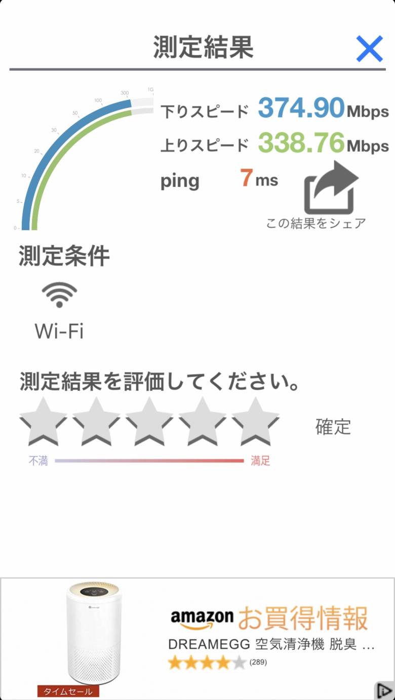 Orbi WiFi6レビュー】Wi-Fi6・メッシュ・トライバンドが合わさった最強のルーター！ | マクリンネット