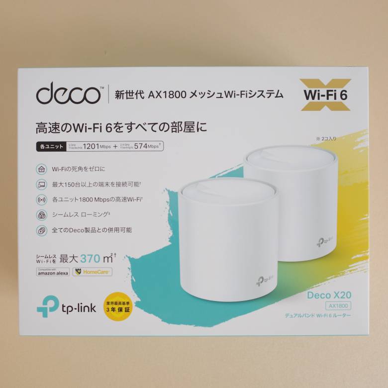 TP-Link Deco X20レビュー】Wi-Fi6対応の小型メッシュルーター！ | マクリンネット
