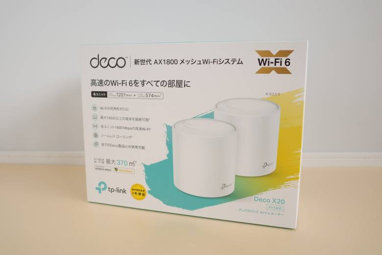 【TP-Link Deco X20レビュー】Wi-Fi6対応の小型メッシュルーター 