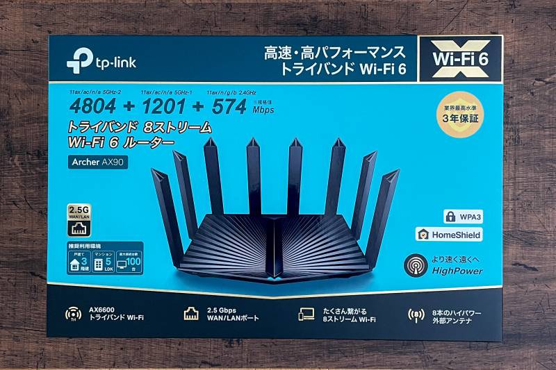 ランキングや新製品 TP-Link ティーピーリンク Archer AX90 AX6600 トライバンド Wi-Fi 6 ルーター27 556円