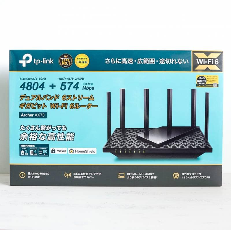 TP-Link WiFi ルーター WiFi6 PS5 対応 無線LAN 11ax AX5400 4804 Mbps (5 GHz)   574