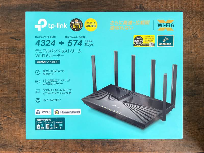 TP-Link Archer AX4800レビュー】v6プラス対応かつ6ストリーム搭載の手頃なWi-Fi6ルーター | マクリンネット