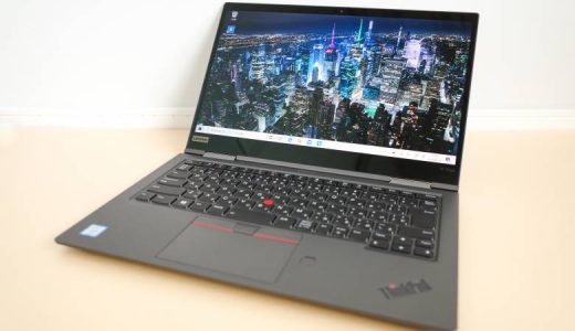 【ThinkPad X1 Yoga(2019)レビュー】メインでも使える性能の14インチ2in1ノートPC！