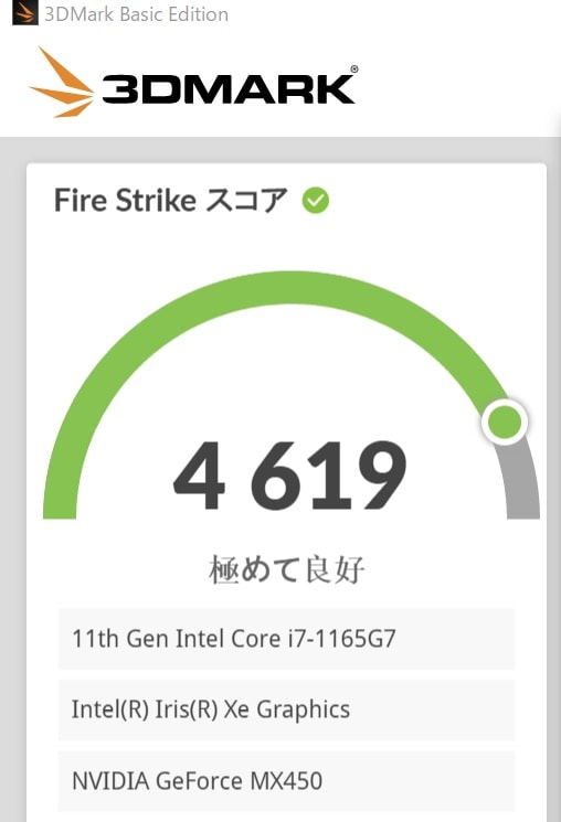 ASUS ZenBook Duo 14 UX482の3DMARK Fire Strikeスコア