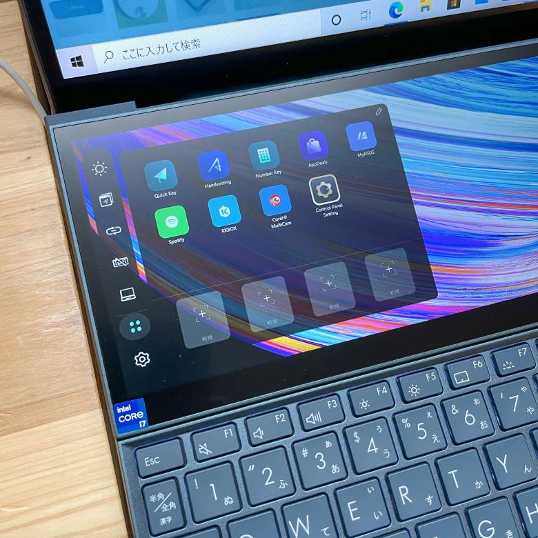 ZenBook Duo 14 UX482のScreenPad PlusのTask Group