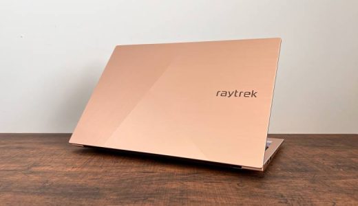 raytrek X4-Tをレビュー！ローズゴールドのカラーと使い勝手が魅力の14型モバイルノートPC