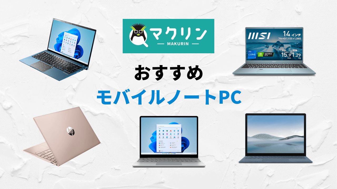 PC/タブレット ノートPC 9台おまとめノートパソコン - www.grupomartucci.com