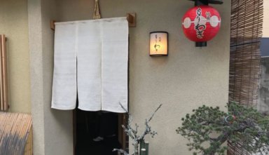 「祇園もりわき」は2年連続ミシュラン獲得の京都名店！コスパ最強の本格京料理が味わえるよ！