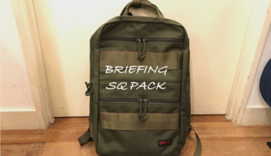 おすすめ】BRIEFINGのバックパック（リュック）全5モデル紹介！ | マクリン