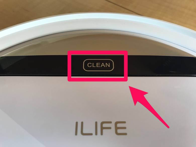 ILIFE V3s Proの自動清掃モード
