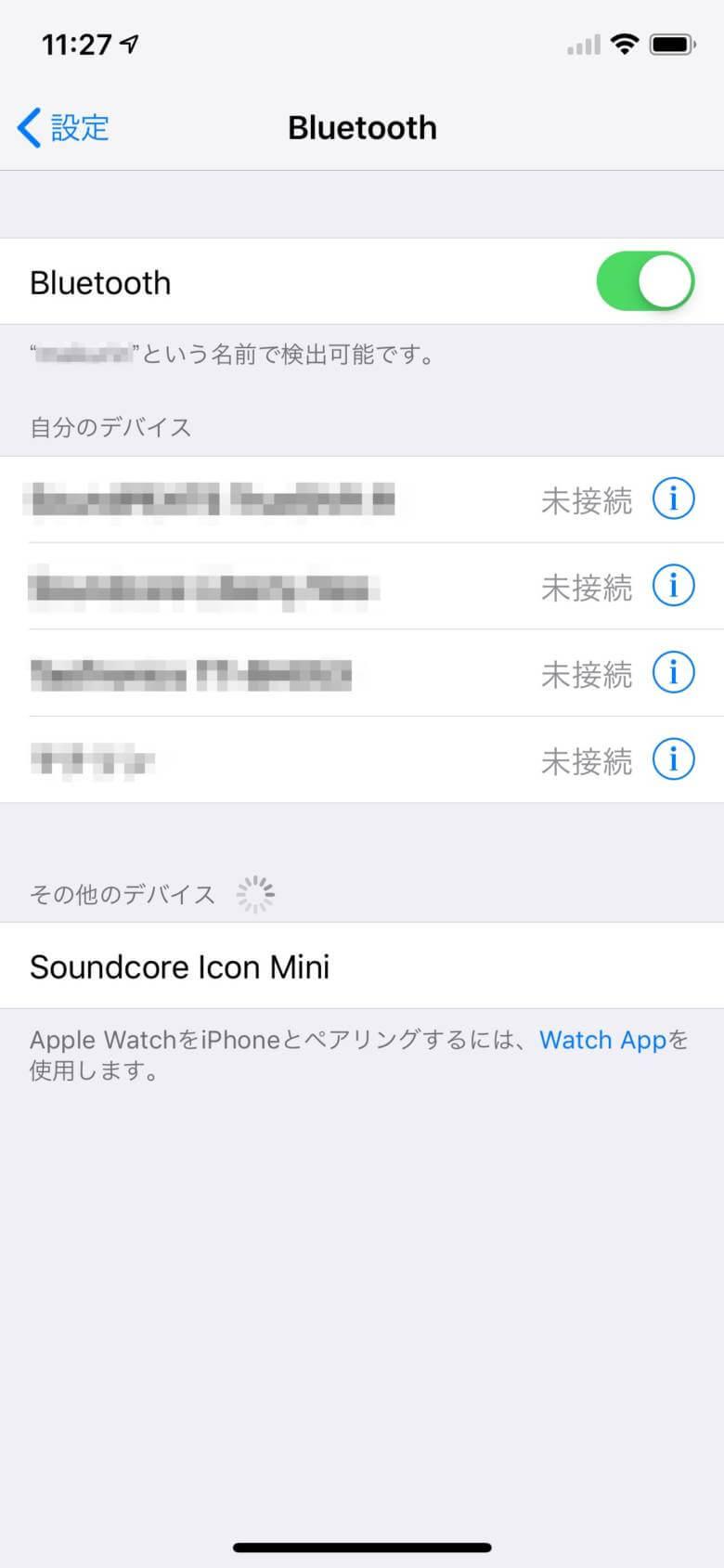 Soundcore Icon Miniのペアリングモード