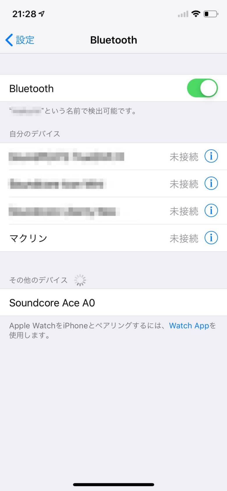 Soundcore Ace A0のペアリングモード