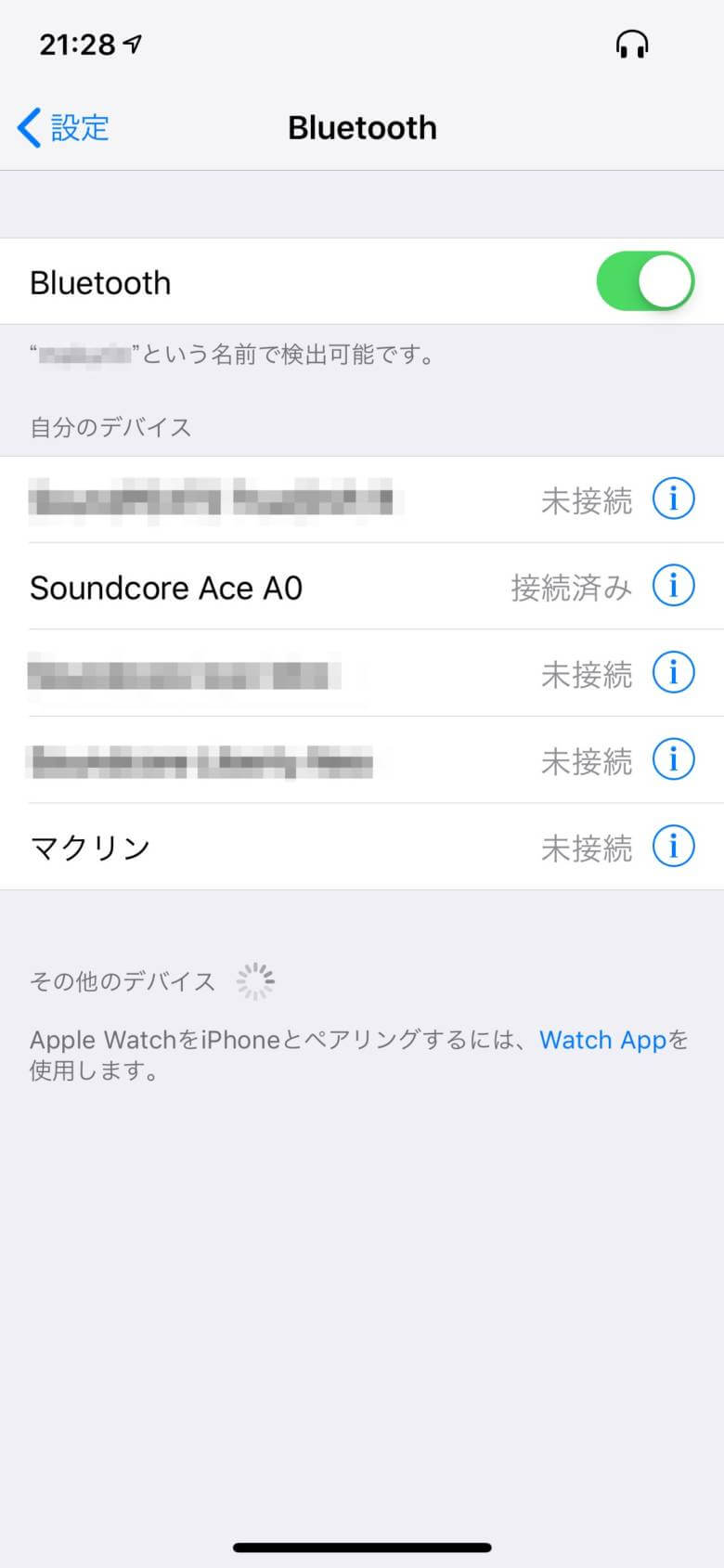 Soundcore Ace A0のペアリング接続完了