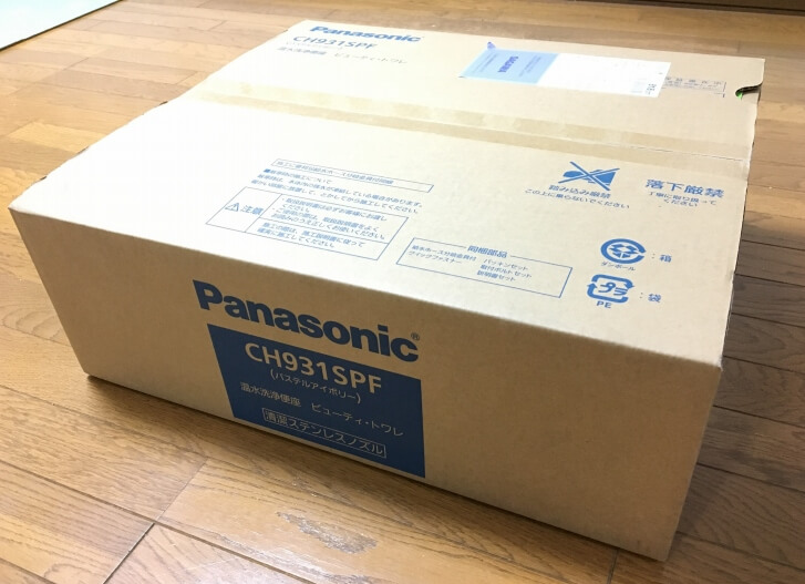温水洗浄便座Panasonic CH931SPFの外箱