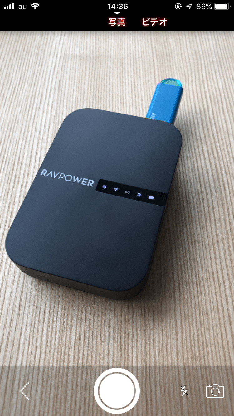 RAVPower File Hub RP-WD009で撮影した写真はそのままSDカードに自動保存