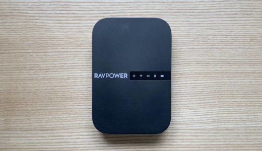 【RAVPower FileHub RP-WD009レビュー】モバイルバッテリーとルーター機能搭載のワイヤレスカードリーダー