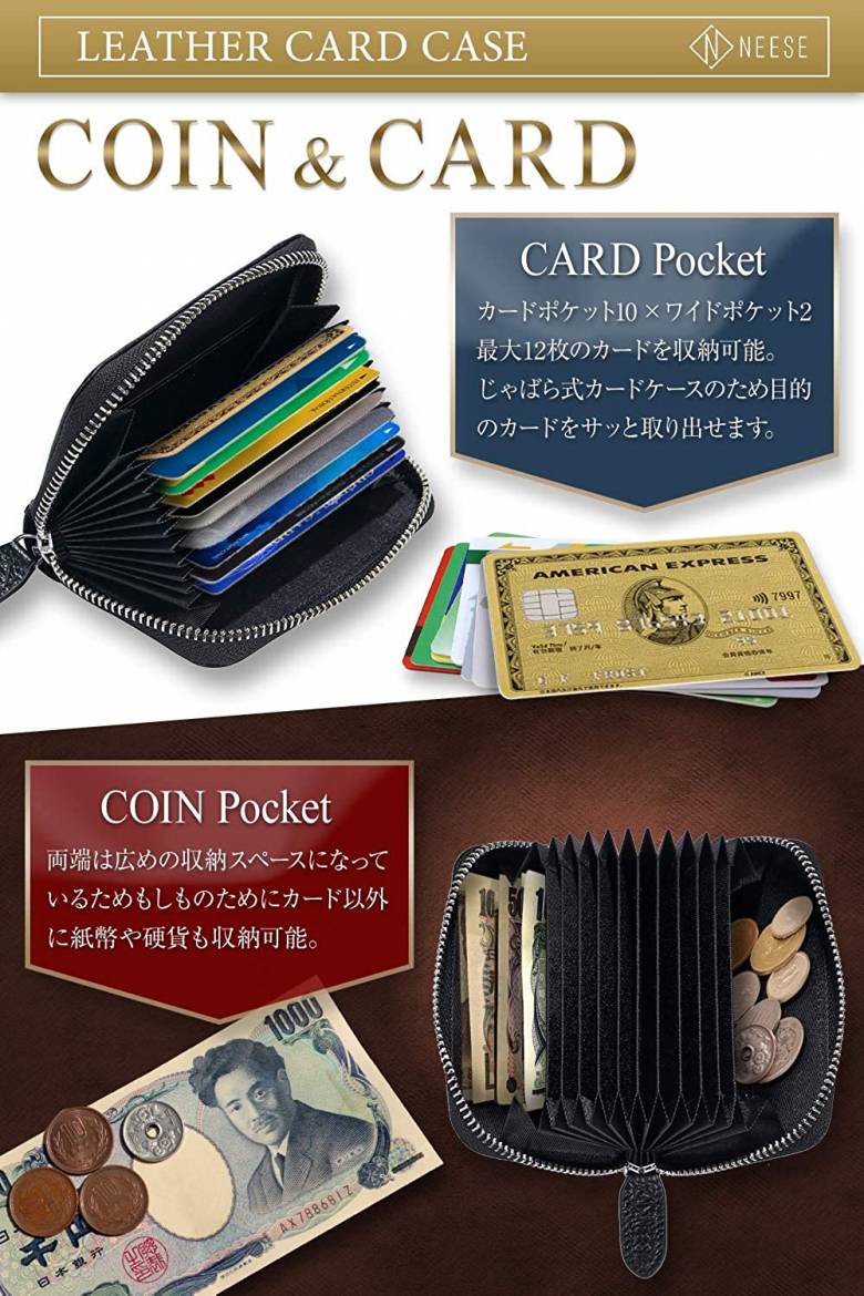おすすめ】おしゃれなクレジットカードケース5選【ポイントカード収納】 | マクリン