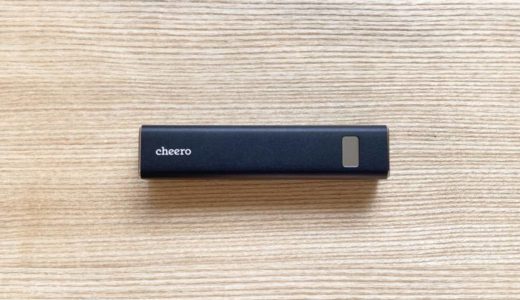 【cheero Power Plus 5 Stick 5000mAhレビュー】最大18W出力の2ポート搭載スティック型モバイルバッテリー【CHE-108】