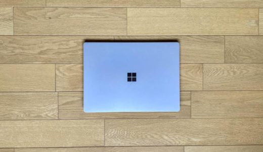 【Surface Laptop 3 13.5インチレビュー】高解像かつパワフルなWi-Fi6対応モバイルノートPC