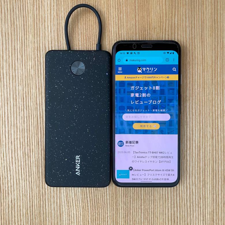 Anker PowerCore III Slim 5000 with Built-in USB-C Cableのサイズは約137.7 x 66.5 x 7.5mm