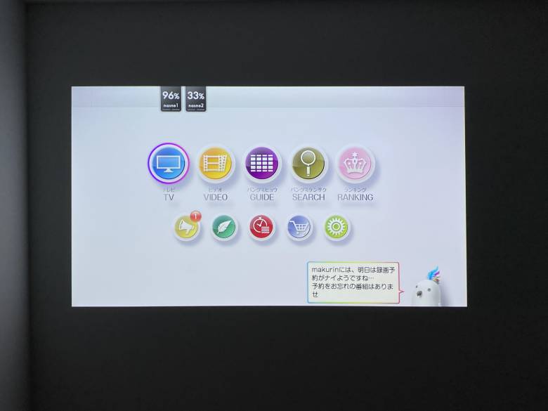 XGIMI MoGo Pro+はネットワーク接続された機器につなげてTV番組視聴可能