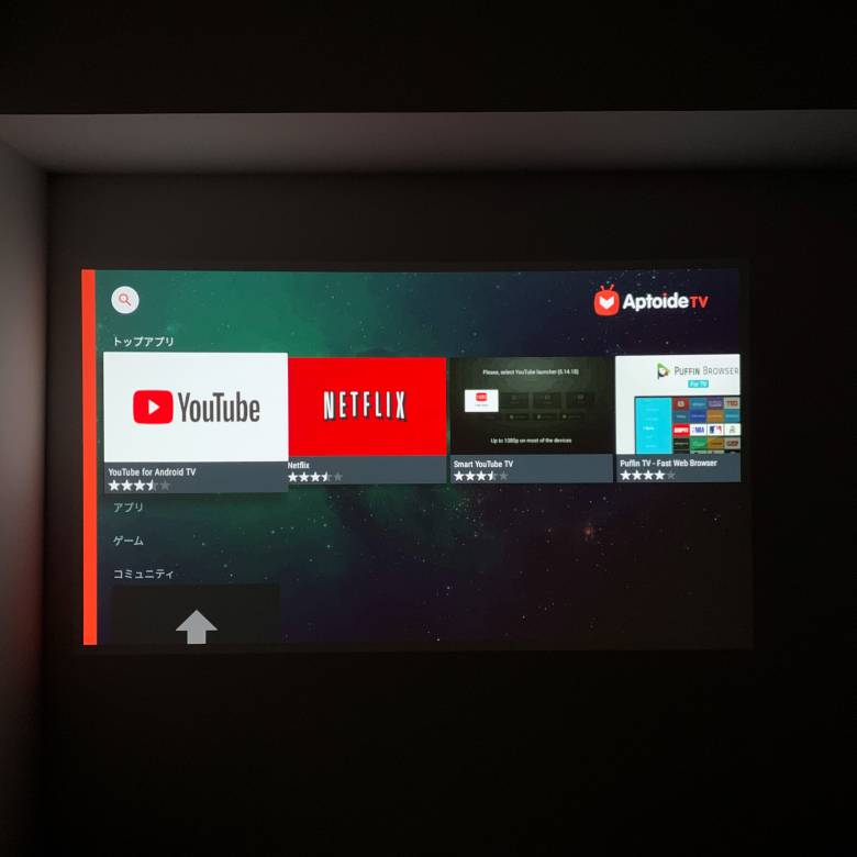 BenQ GS2のアプリストアはAptoide TV