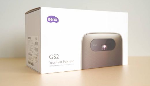 【BenQ GS2レビュー】Android OS内蔵でアプリが楽しめるスタイリッシュなHD対応モバイルプロジェクター