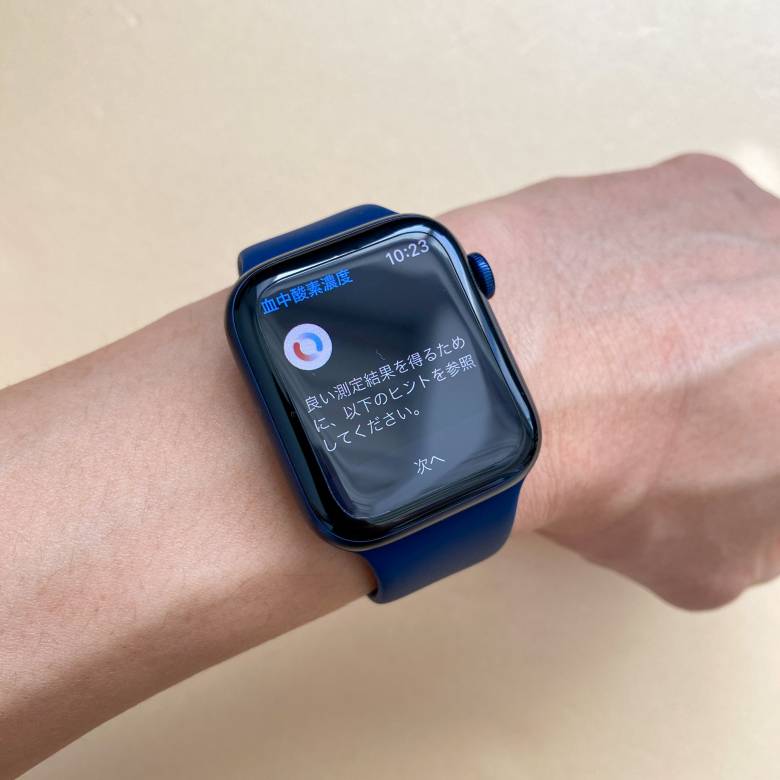 Apple Watch 6は血中酸素ウェルネスセンサーを搭載
