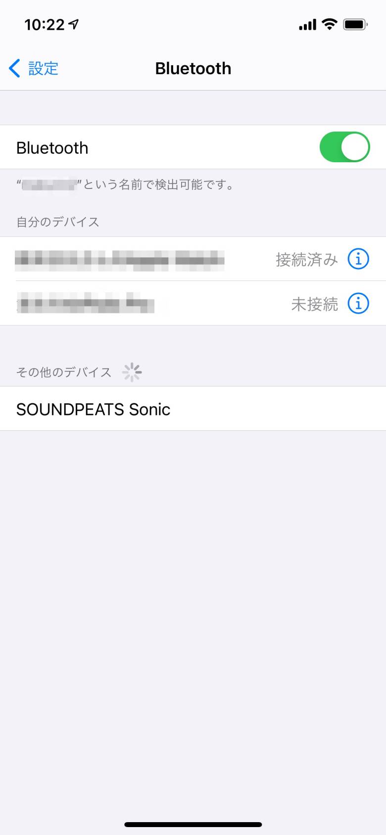 SOUNDPEATS SonicのBluetooth接続