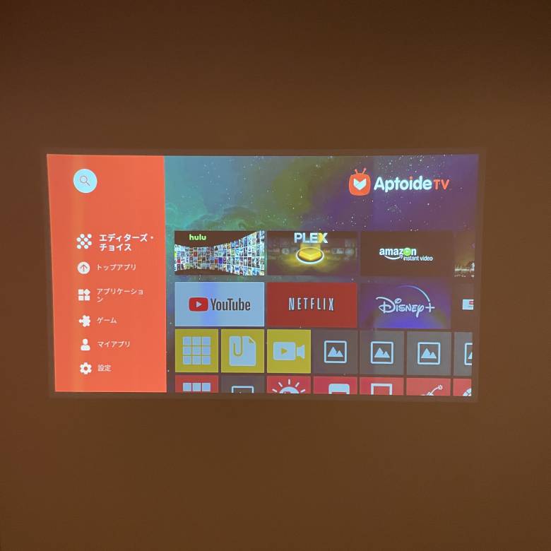 Anker Nebula Mars II ProのアプリストアはAptoideTV搭載