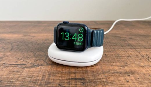 【Anker Magnetic Charging Dockレビュー】自宅でのApple Watch充電に最適な磁気充電器