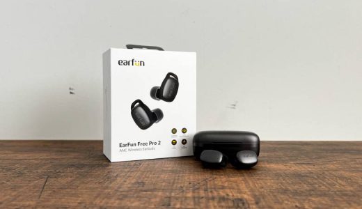 EarFun Free Pro 2をレビュー！7千円台とは思えない質感の全部入り完全ワイヤレスイヤホン