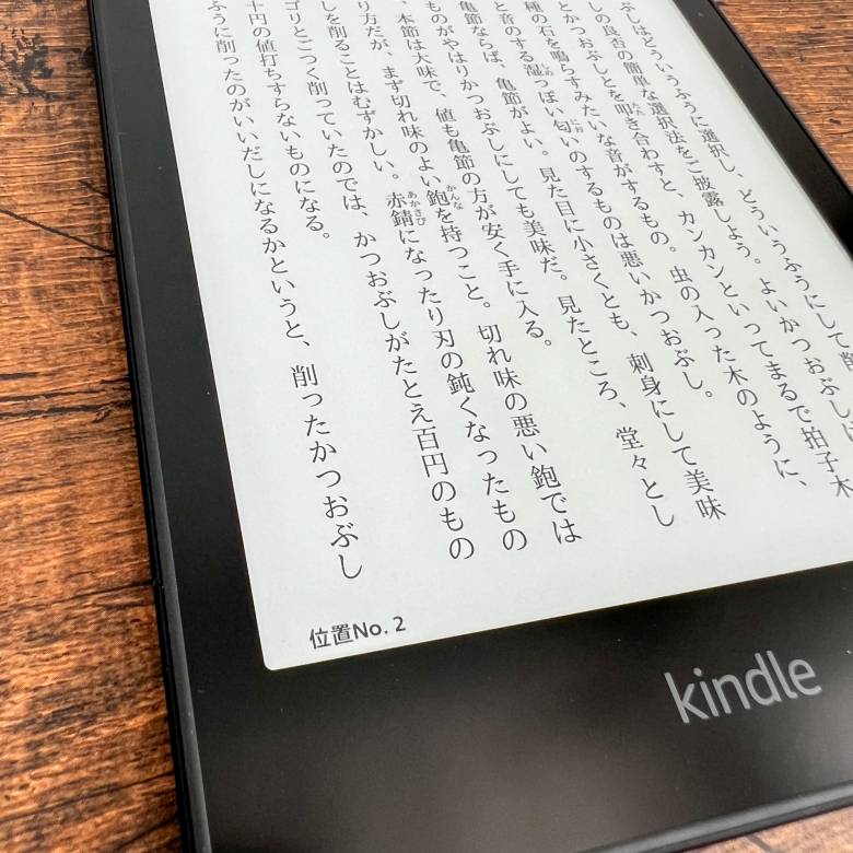 Kindle Paperwhite 第11世代の解像度は300ppi