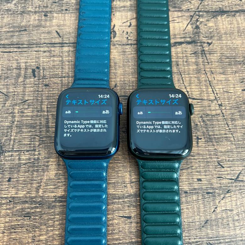 Apple Watch 6と7のテキストサイズ変更