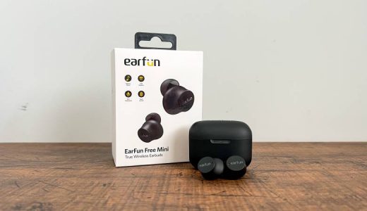 EarFun Free Miniをレビュー！3千円台で耳にやさしい装着性と完全防水（IPX7）をそなえる完全ワイヤレスイヤホン