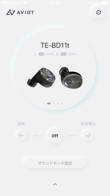 AVIOT TE-BD11tのアプリのダッシュボード画面