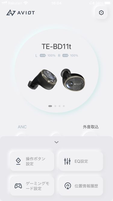AVIOT TE-BD11tのアプリのダッシュボード画面