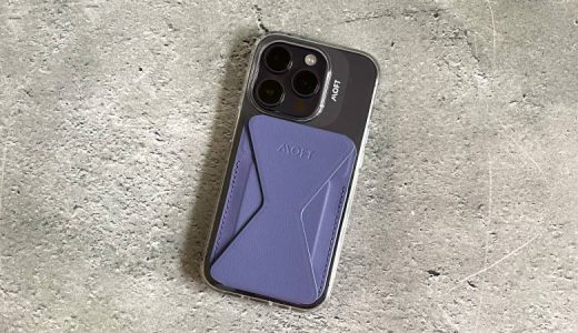 MOFT iPhone 14シリーズ MagSafe対応ケース&スタンドセットをレビュー！