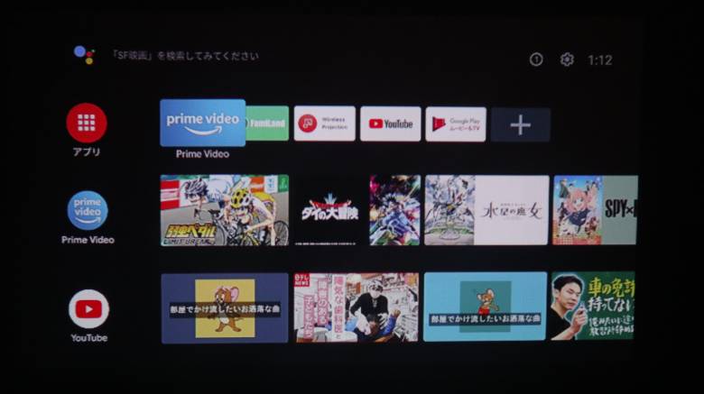 OSにはAndroid TV 10を搭載