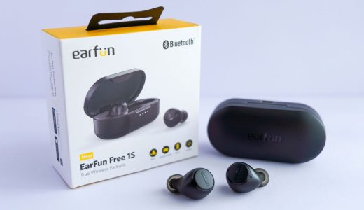 EarFun Free 1Sをレビュー！5千円以下で音質・使いやすさ重視の完全防水（IPX7）完全ワイヤレスイヤホン
