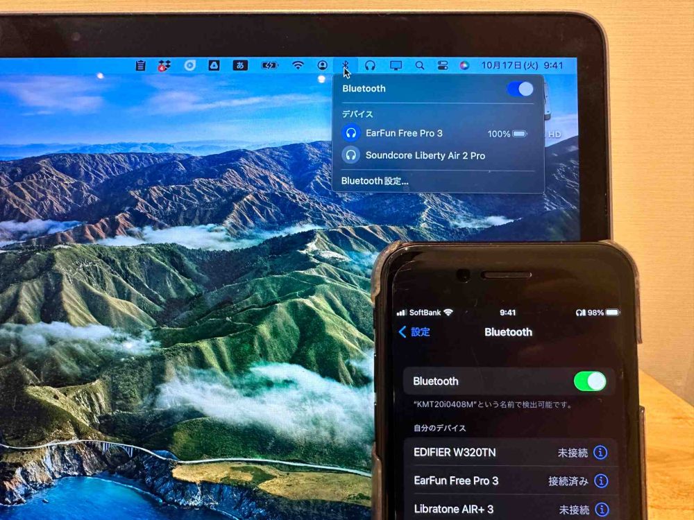 EarFun Free Pro 3をMacBookProとiPhoneにマルチポイントで同時接続
