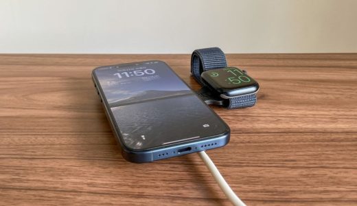 CIO NovaWaveをレビュー！最小面積でiPhoneとApple Watchを同時充電できるワイヤレス充電スタンド